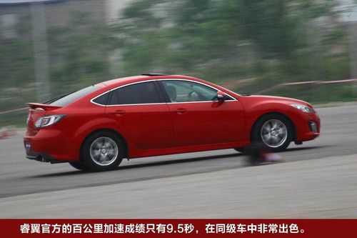 马自达 睿翼轿跑车 高清图片