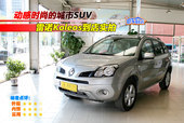 2009����ŵKoleos����ʵ��