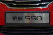 荣威550 09车展实拍
