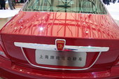 上海牌纯电动车 09上海车展实拍