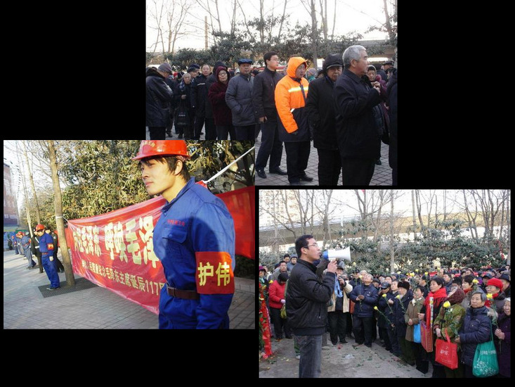 【2010年12月26日】各地人民高呼:毛主席,我们永远跟你干革命! - 蓝海e社 - 魔醉社会 【2010年12月26日】各地人民高呼:毛主席,我们永远跟你干革命! - 蓝海e社 - 魔醉社会