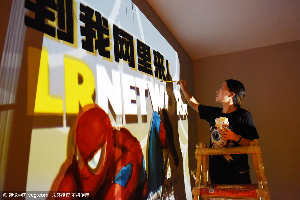 收入证明_绘师的收入(2)