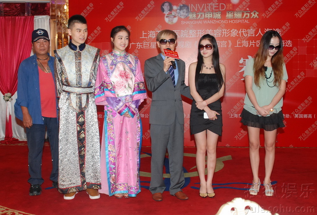 《公主回宫》海选演员