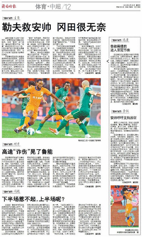 长春滨人口_长春人口热力图(2)