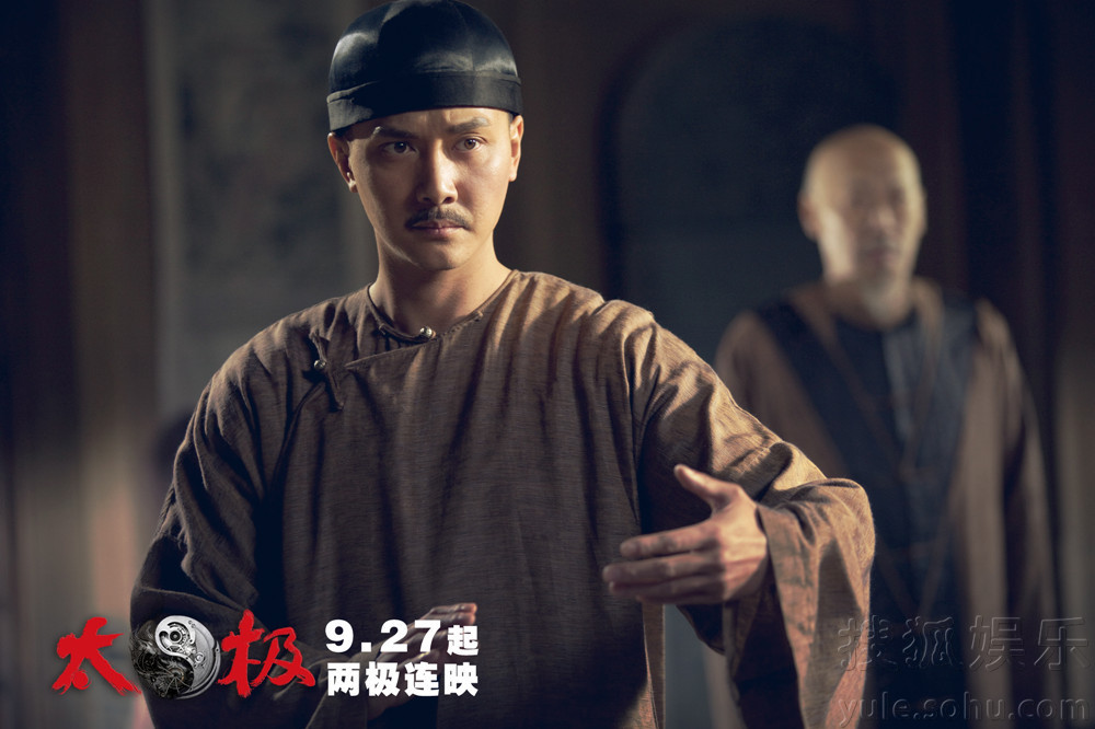 今日《太极2英雄崛起》终极海报正式曝光,主演冯绍峰,angelababy