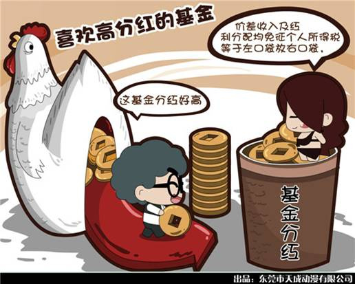 个人所得税申报表模板_免征个人所得税收入(3)
