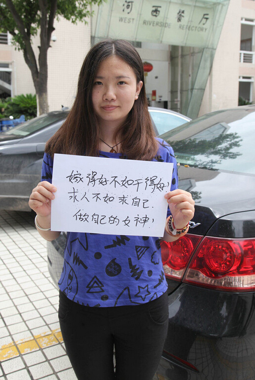 女人还是要靠自己_女人要靠自己_女人要靠自己的句子