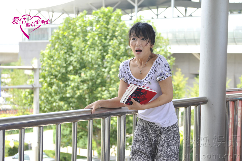 《<em>爱情面前谁怕谁</em>》表情图 演员集体卖萌-燕赵