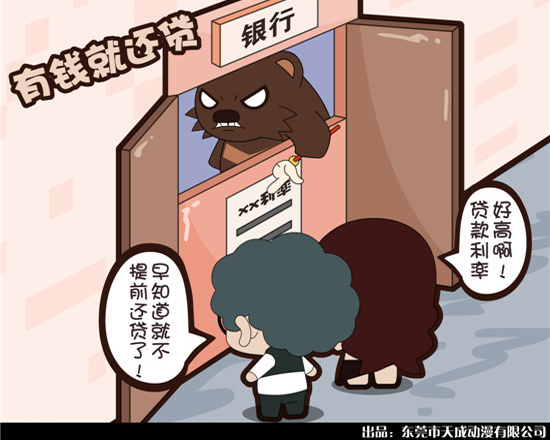 收入证明_折前收入