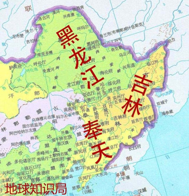 东三省是哪三省