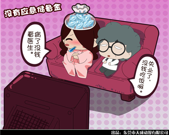 家庭收入分配图_收入家庭(3)