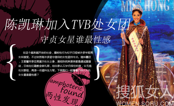 tvb最漂亮女星女星_tvb名字照片及照片儿情思迷性感图片