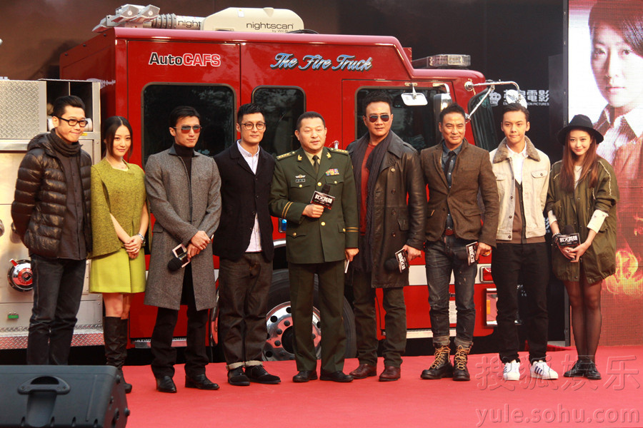 《救火英雄》齐聚首 胡军领衔内地消防一哥