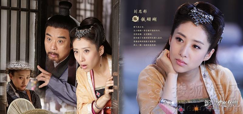 新白发魔女简谱_新白发魔女传(3)