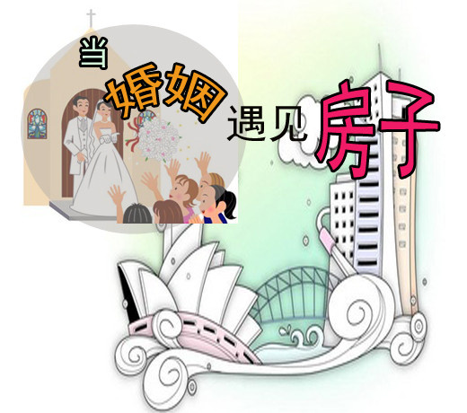 收入证明_收入与结婚(2)