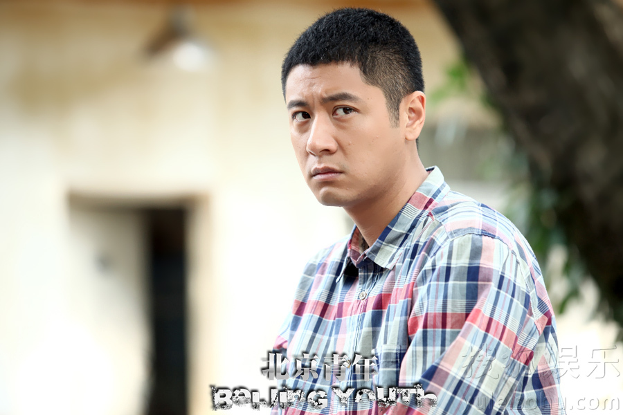 《北京青年》热播,任重饰演的何西成为四兄弟