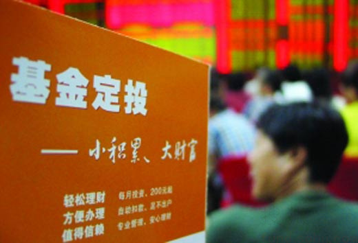 广发稳健增长基金净值_东兴5号稳健收入(2)