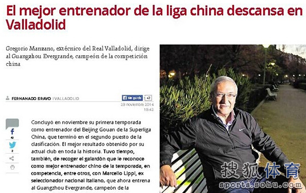 中超球队队徽_中超球队收入