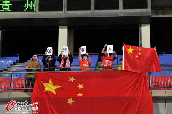 高清:人和抗日球迷国旗高挂 对手标语调侃茅台