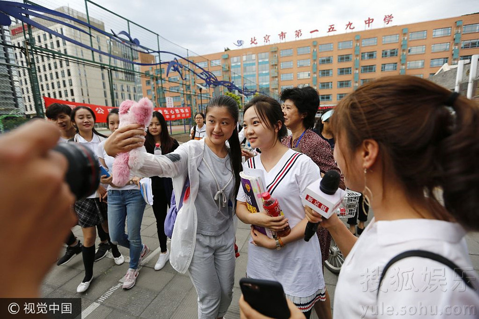 林妙可获父母陪同走出高考考场 有说有笑显自