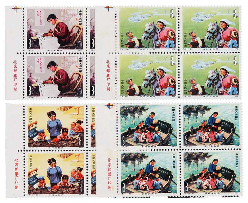 中国邮票的发展史
