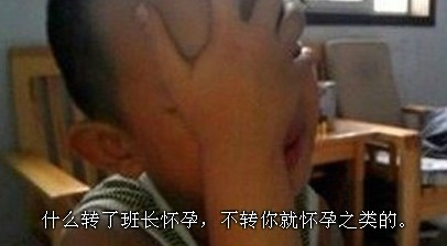 可怜的<em>班长大人</em>5968201-Wap频道图片库-大视