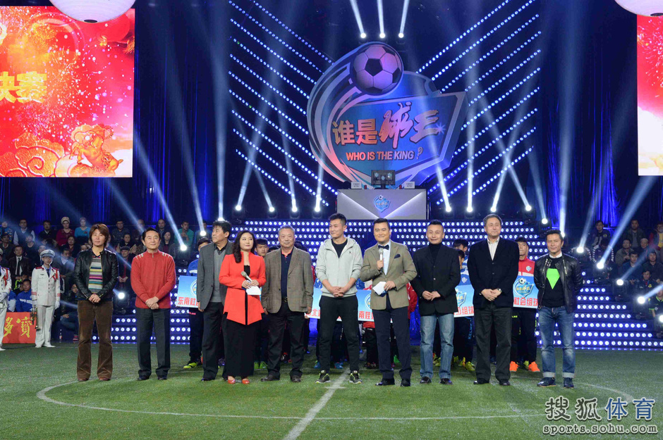 高清:谁是球王真正王者诞生 新疆娃娃队勇夺冠7559401-体育图片库-大视野-搜狐