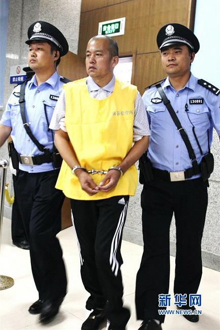 王书金案图片
