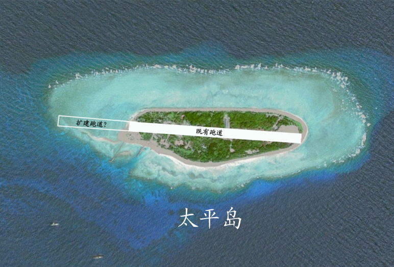 台湾也来南海凑热闹 C130视察太平岛扩建出故