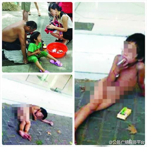 <em>6岁女孩</em>南京街头赤身乞讨+称不穿衣服钱多5