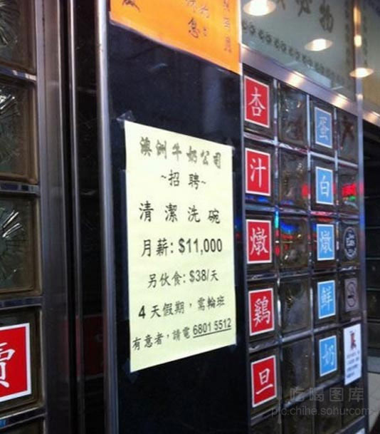 中收入阶层消费比例图_香港 中位收入