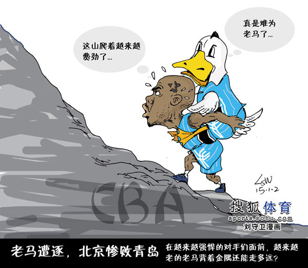 cba漫画汇总:马布里背负重担 上海换帅获奇效