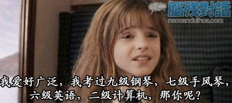 我的爱好很广泛-Wap频道图片库