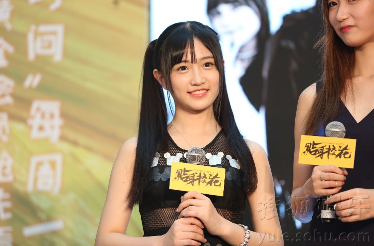  贴身校花></p></a>主创空降上海 snh48李艺彤意外现身