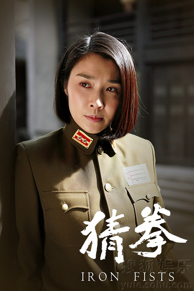 陈丽娜《猜拳》曝军装照 国民大青衣优雅依旧
