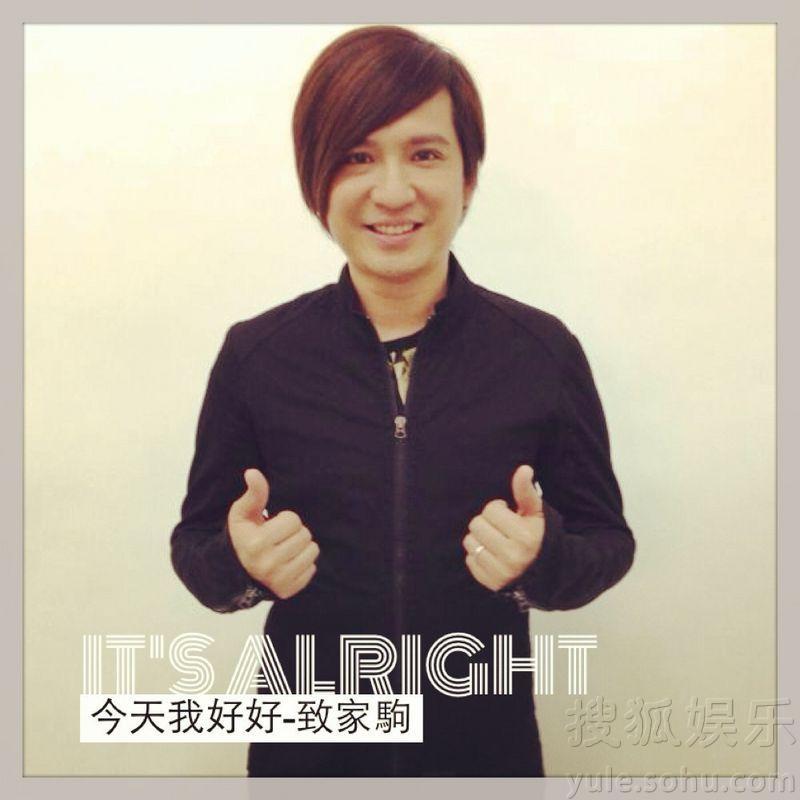 黄家强发起自拍照悼家驹 周润发刘德华齐参与