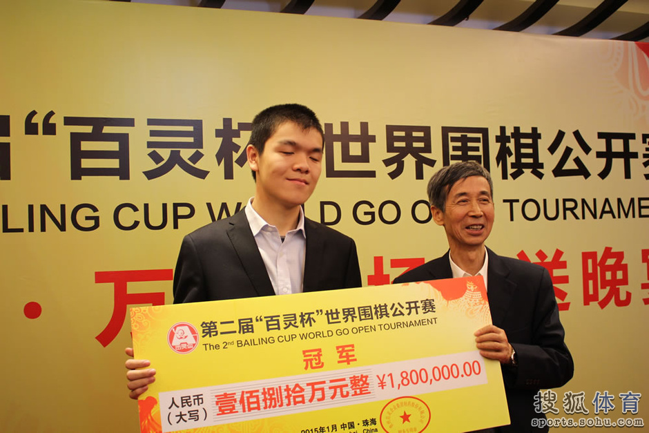 高清:百灵杯柯洁获180万奖金 发感言侃侃而谈