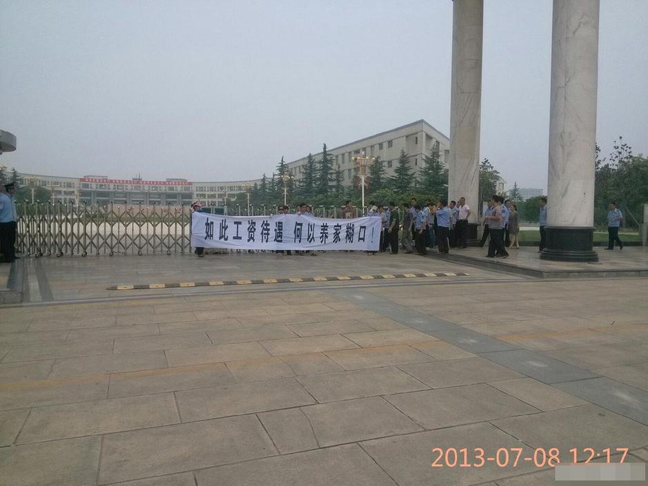 河南城管集体上访 要求涨工资5227713-新闻图片库