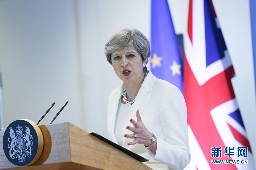 欧盟峰会欲改革庇护制度以应对难民潮904271