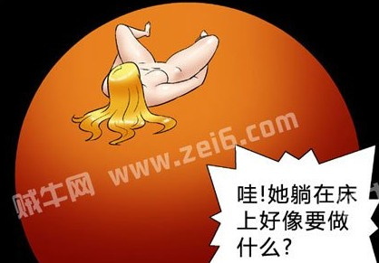 神奇 透视眼镜 5543217-Wap频道图片库-大视野