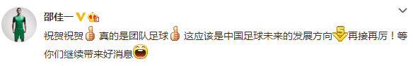 王大雷赢球谢女儿降生 吴曦:我们是可以的(图)