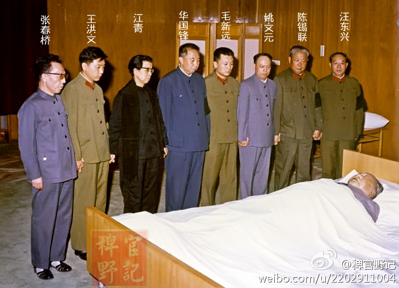 揭秘:中南海大内总管汪东兴6306917-文化频道图片
