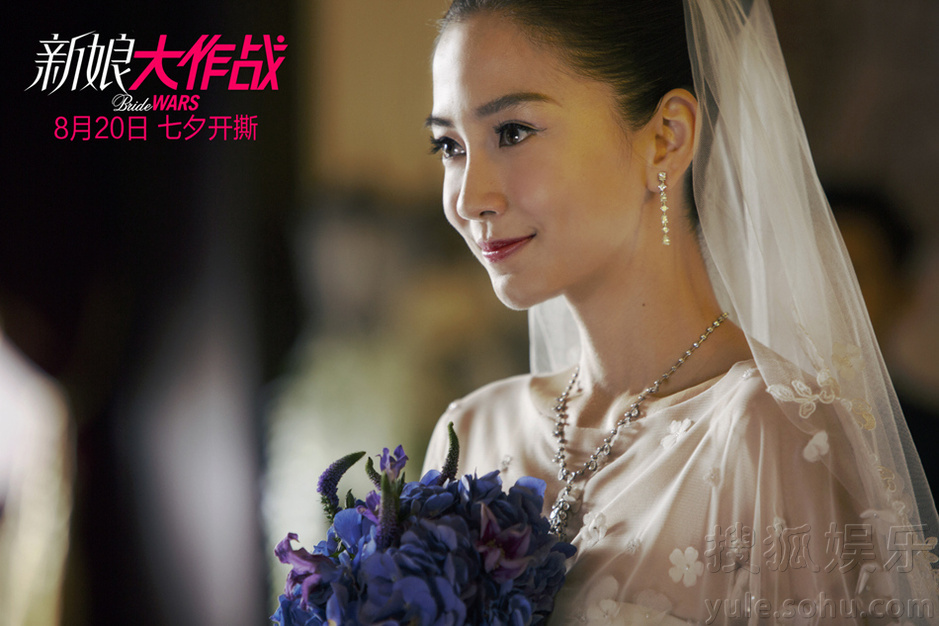《新娘大作战》票房过亿 baby成功挑战自我
