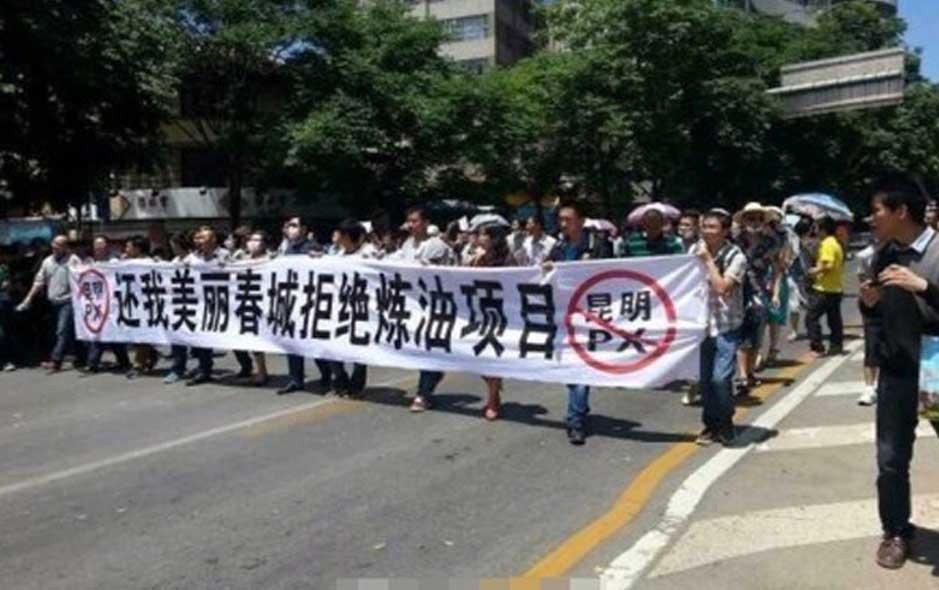 上千群众聚集昆明市中心 抗议安宁PX项目500