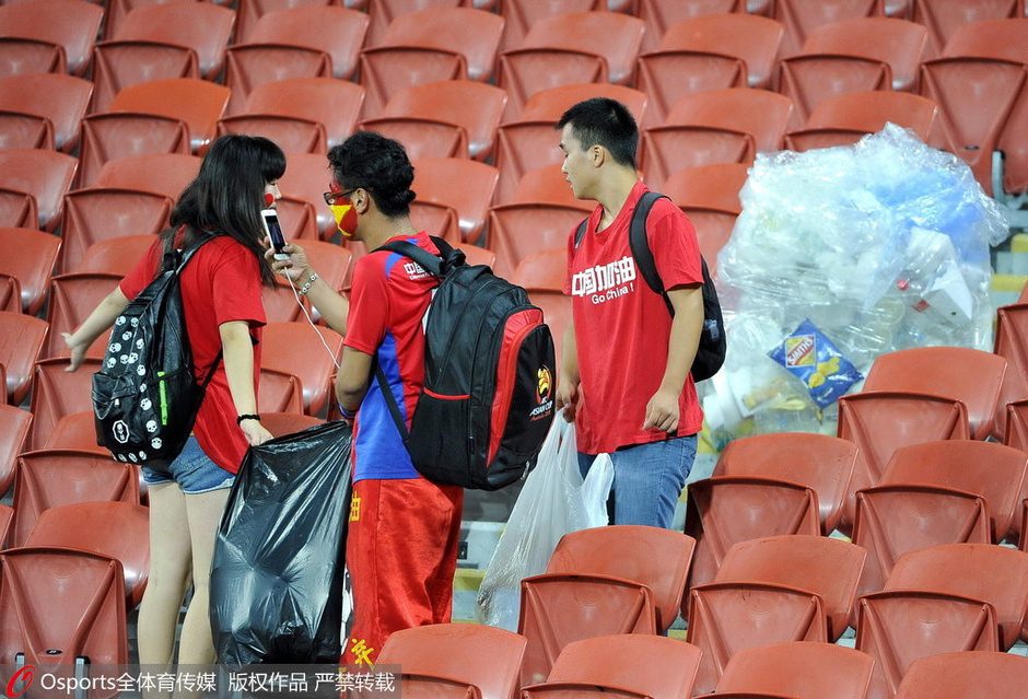 高清图:中国球迷输球不输风度 赛后自发捡垃圾