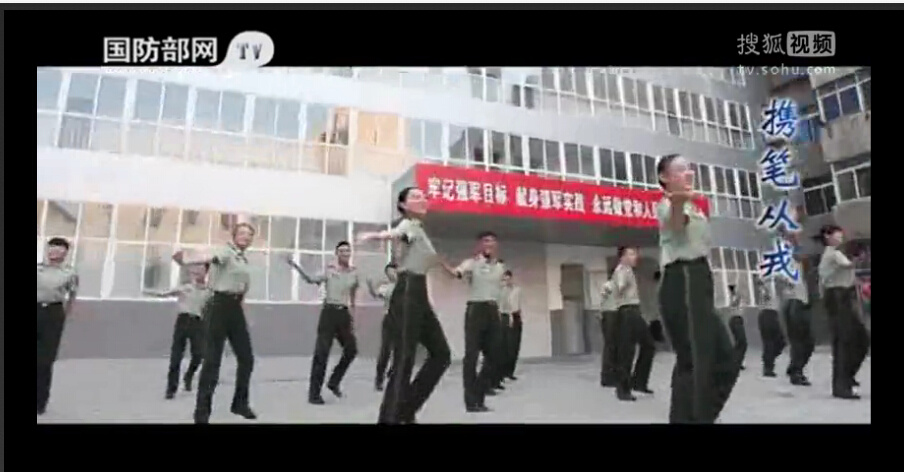征兵宣传片:军营版《小苹果》