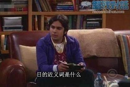 日的近义词是啥5486521-Wap频道图片库