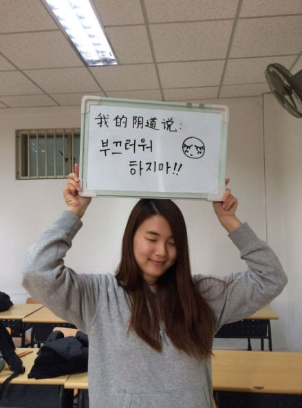 男人你了解<em>女人阴道</em>的真实想法吗5755525-男