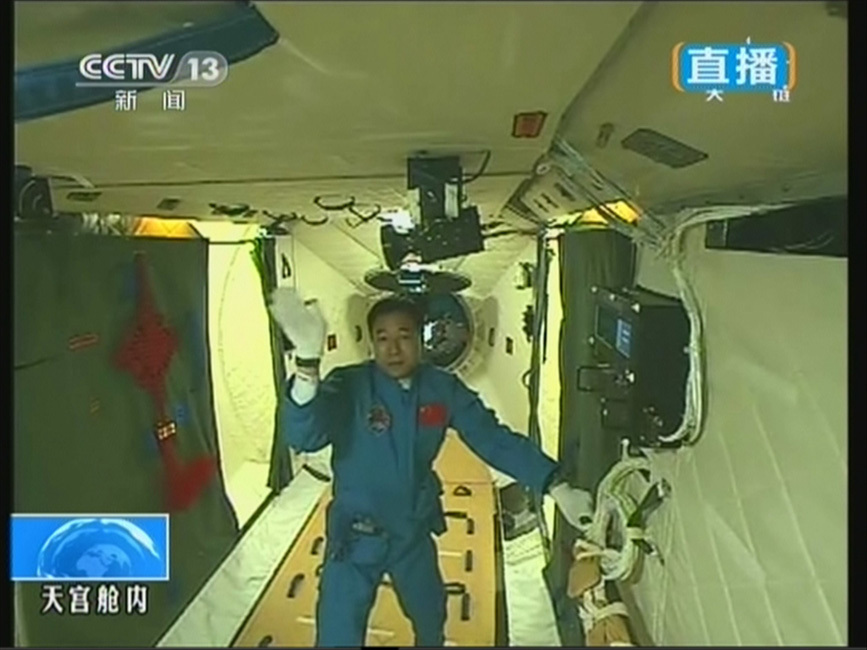 Thần Châu 9 ghép nối với Thiên cung 1 (ShenZhou 9 connected with Tiangong 1) Thần Châu 9 ghép nối với Thiên cung 1 (ShenZhou 9 connected with Tiangong 1)