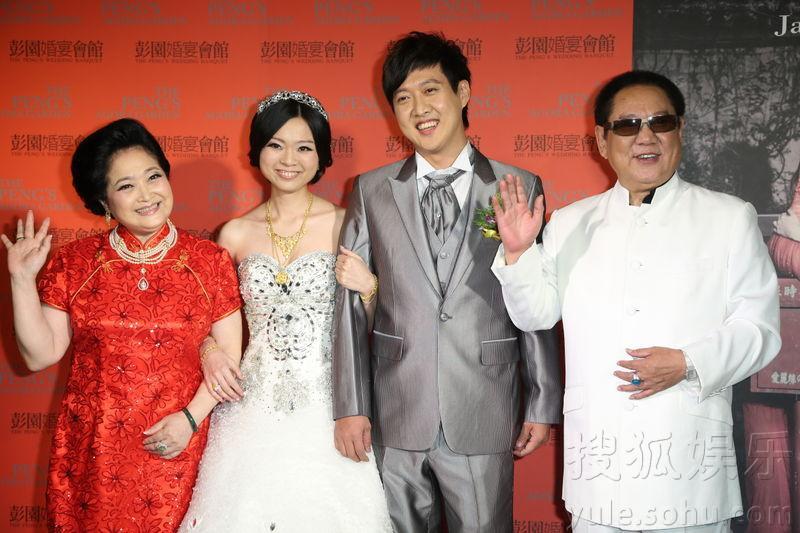 <em>马如龙</em>小儿子娶妻众星云集
